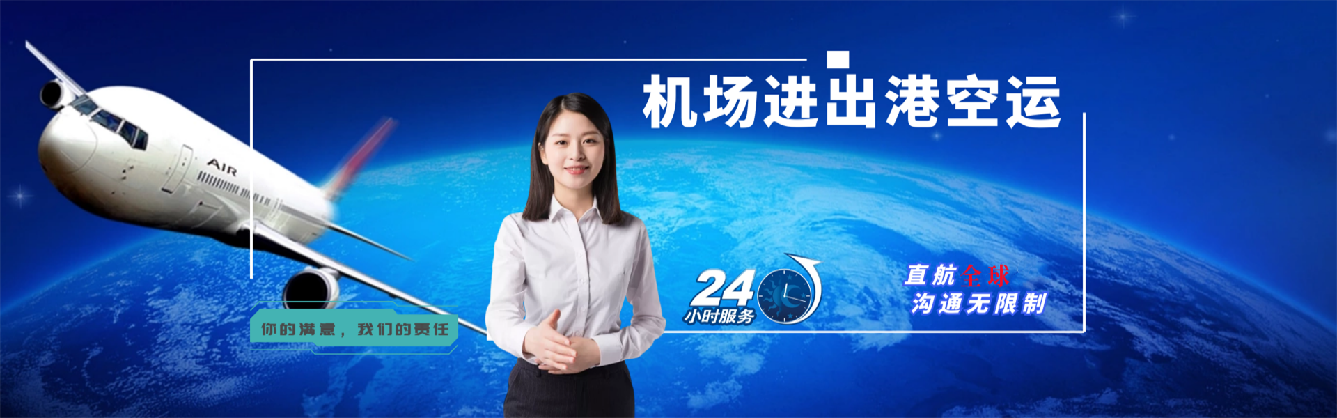 青铜峡到葡萄牙物流公司-青铜峡至葡萄牙物流专线-青铜峡空运到葡萄牙-优时通物流有限公司