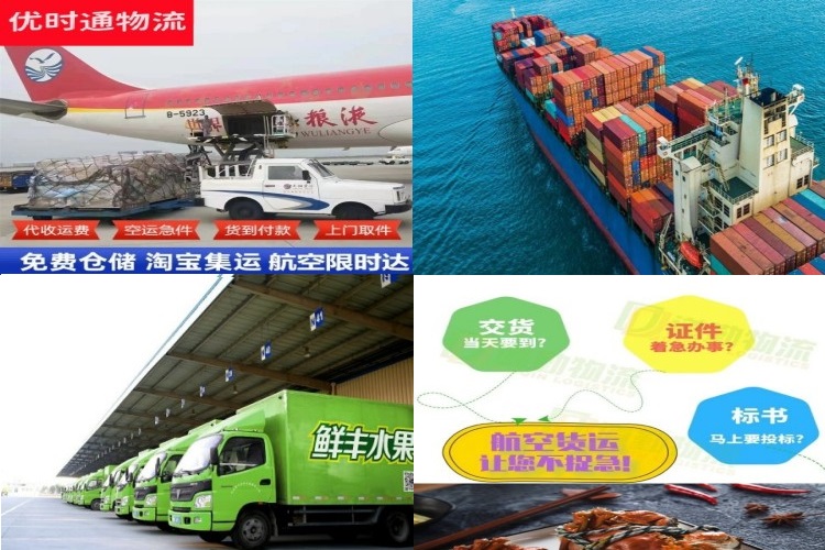 青铜峡到葡萄牙航空货运公司-青铜峡到葡萄牙物流专线